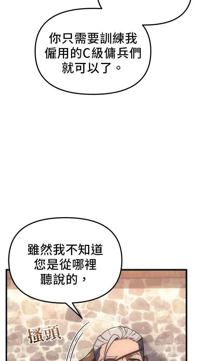 第7话 第36页