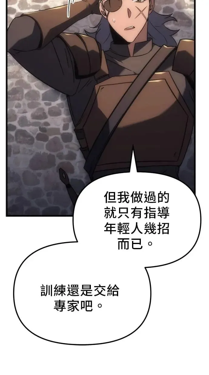 第7话 第37页
