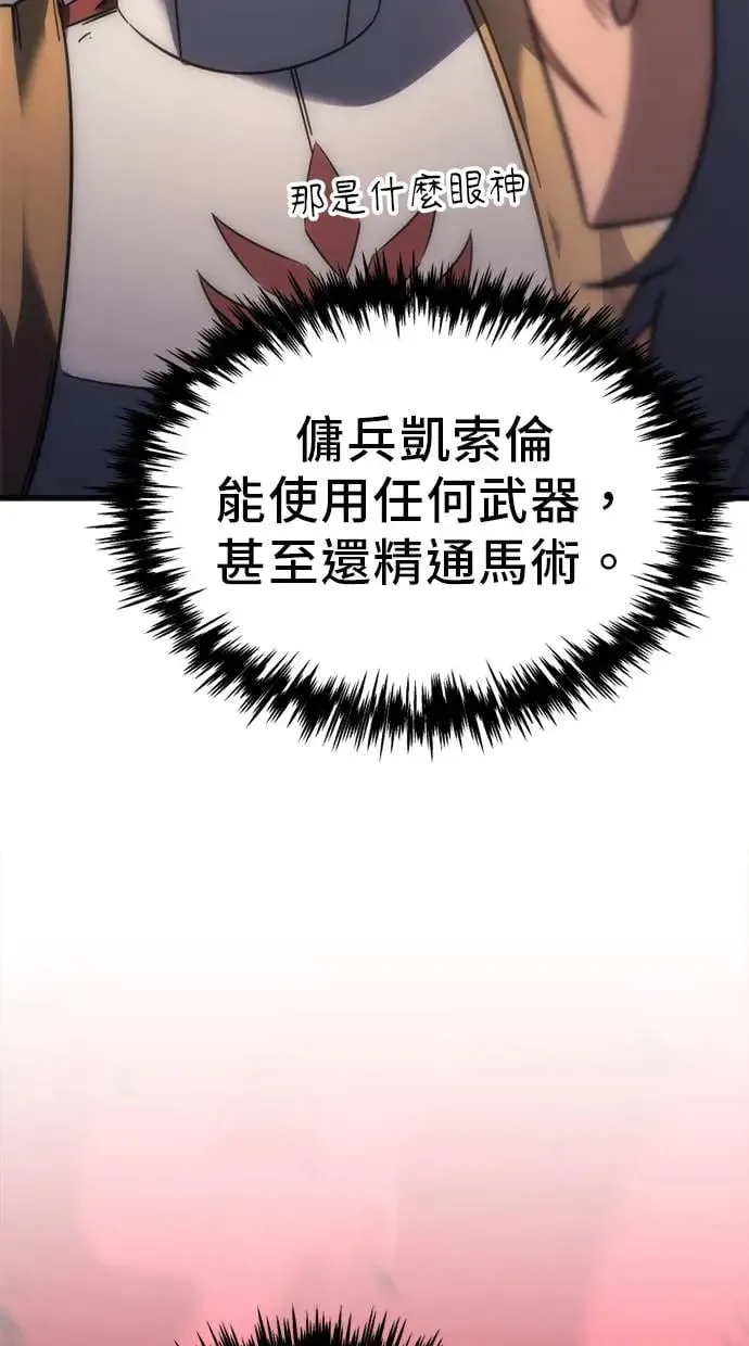 第7话 第39页