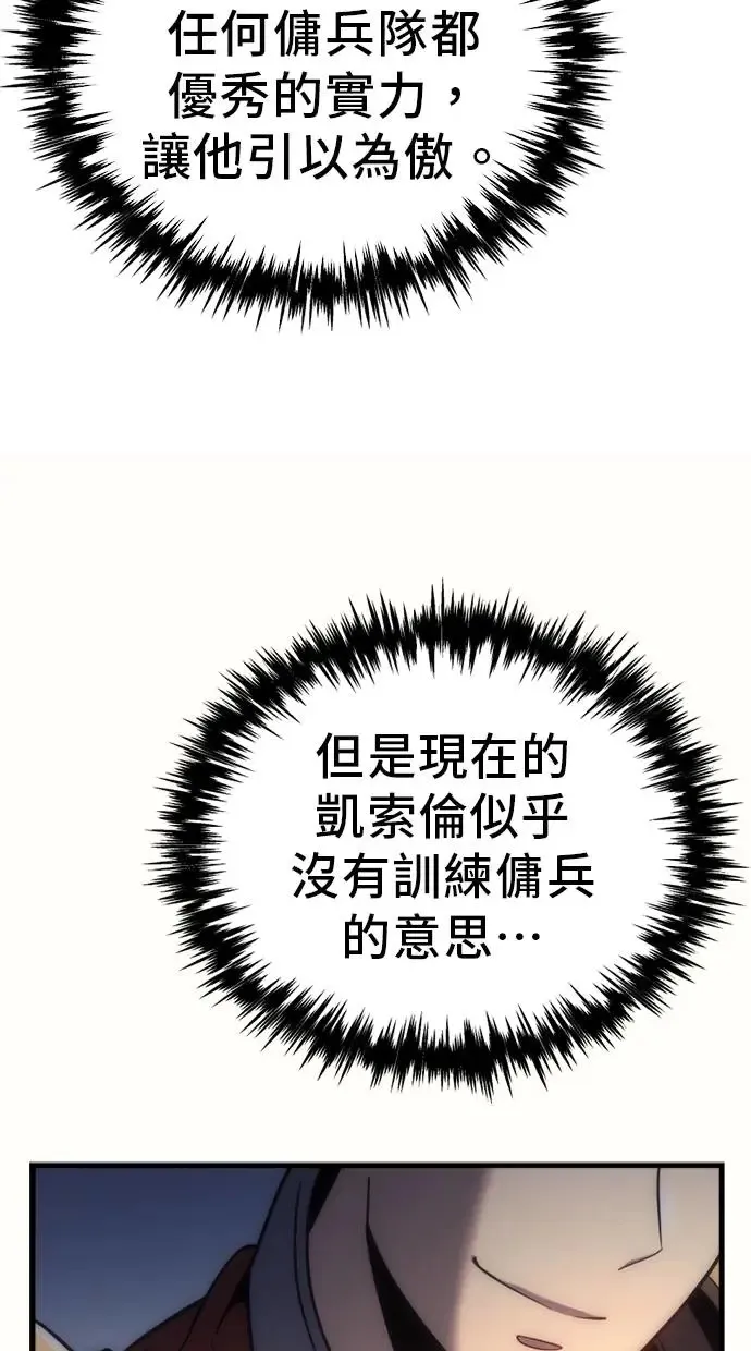 第7话 第42页