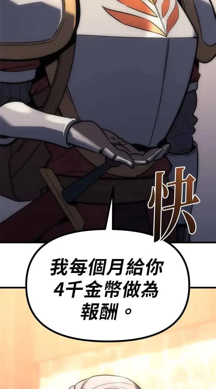 第7话 第44页