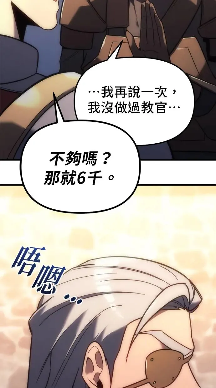 第7话 第48页