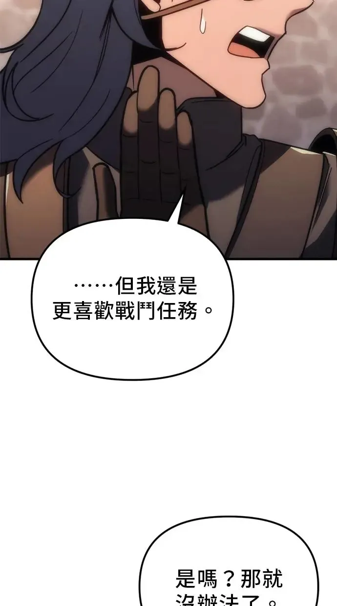第7话 第49页