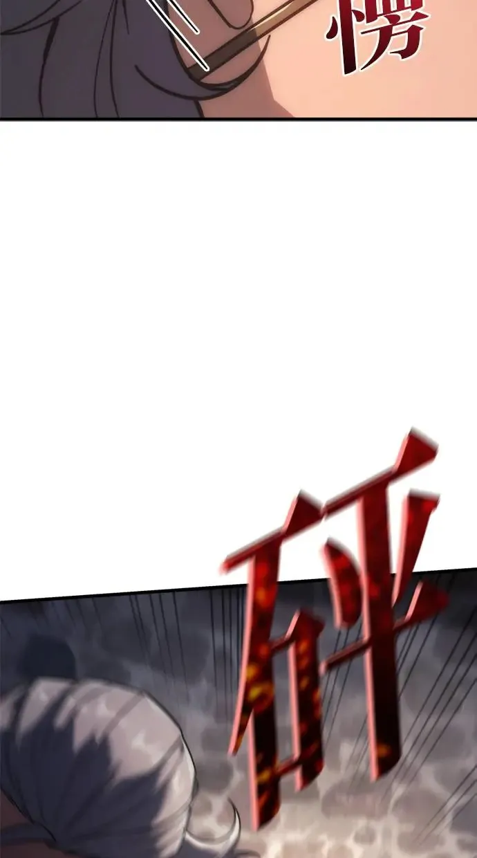 第7话 第52页