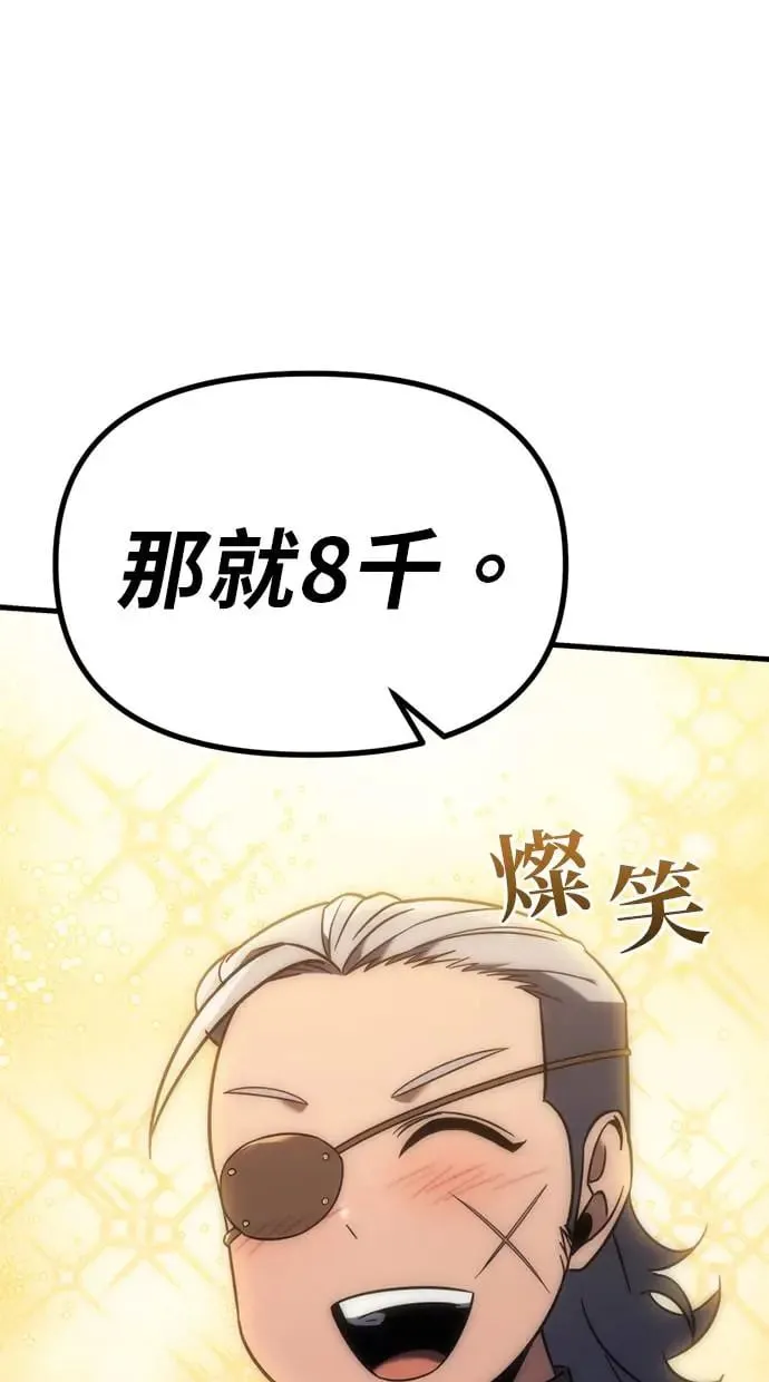 第7话 第54页