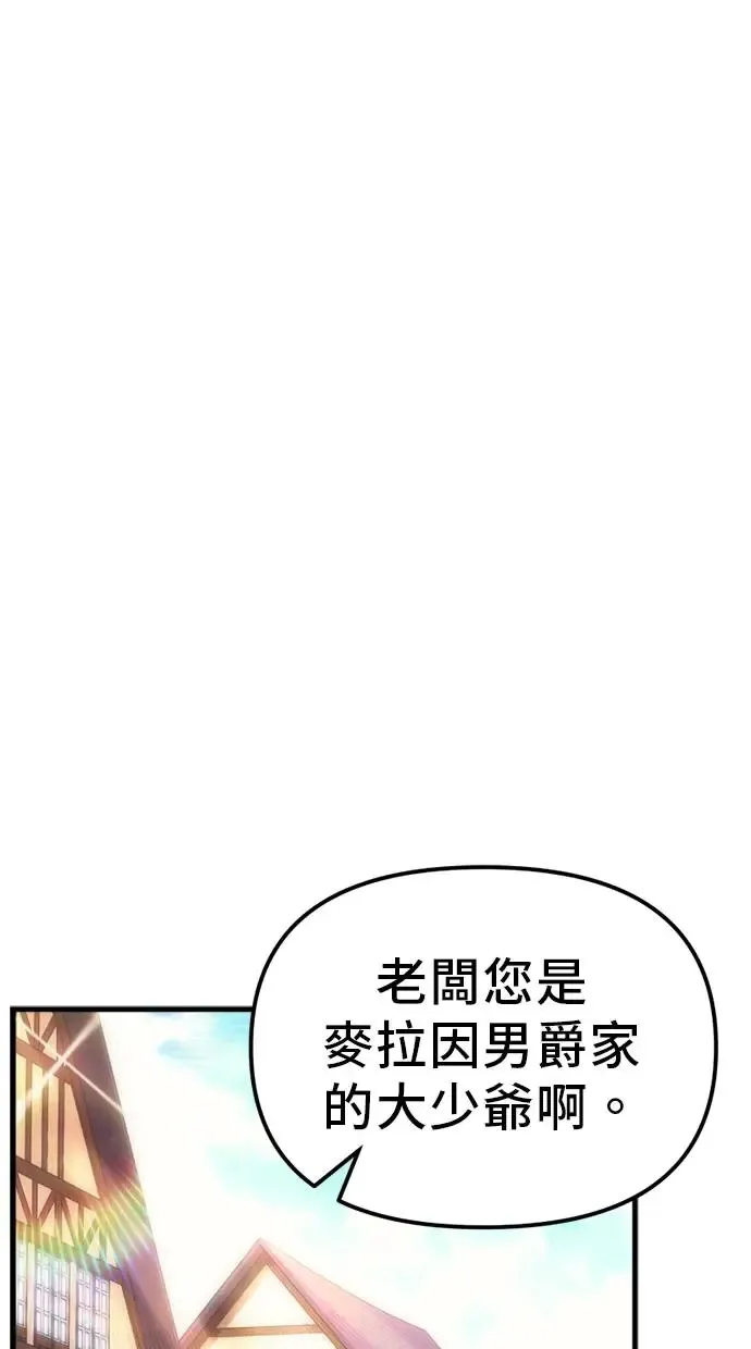 第7话 第58页