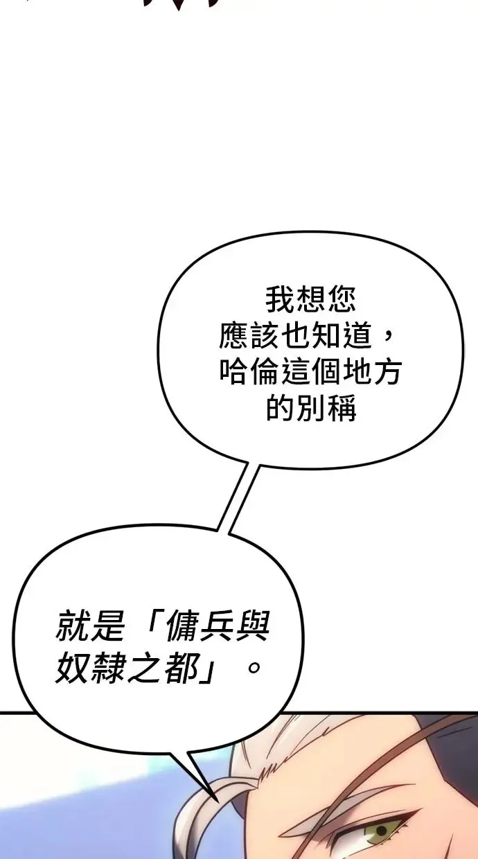 第7话 第66页