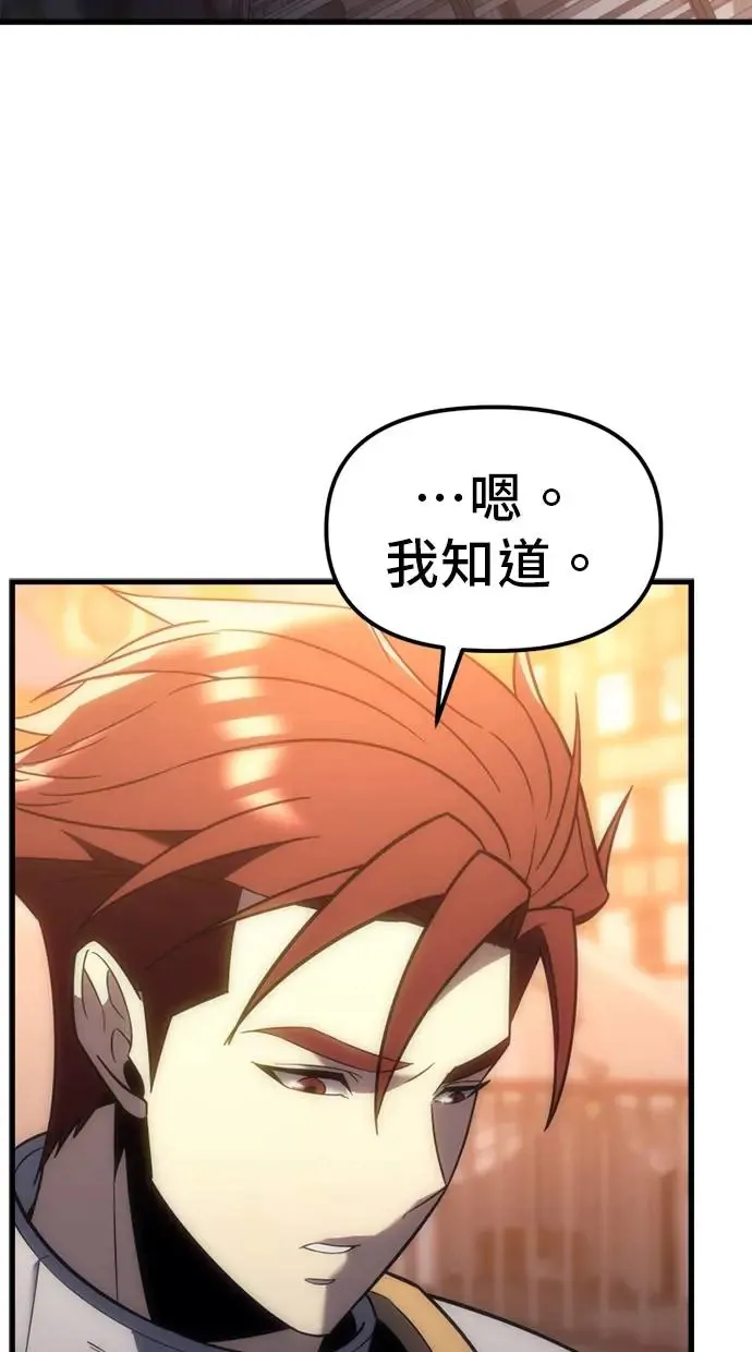 第7话 第70页