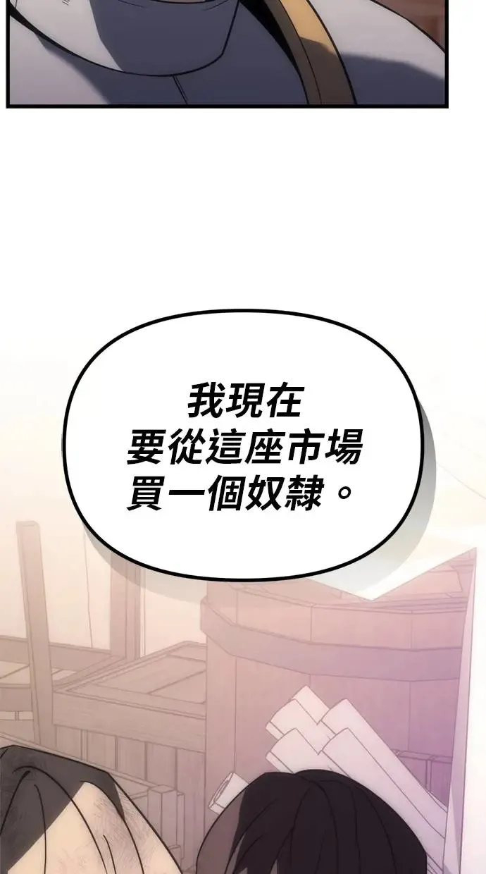 第7话 第71页