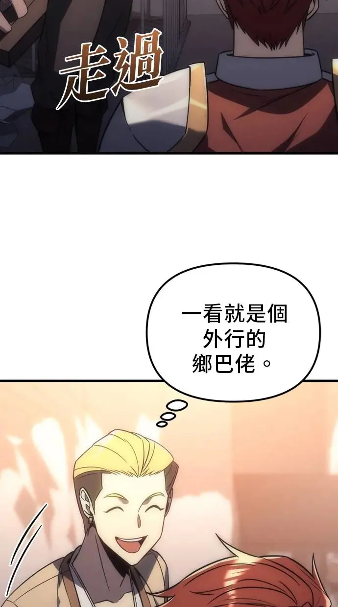 第7话 第74页