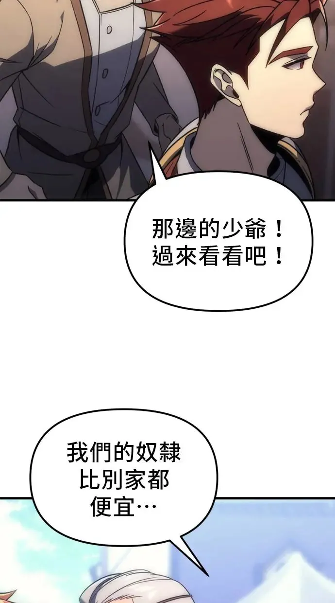 第7话 第75页
