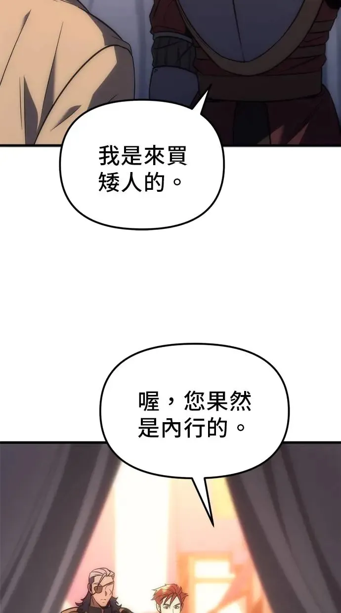 第7话 第84页