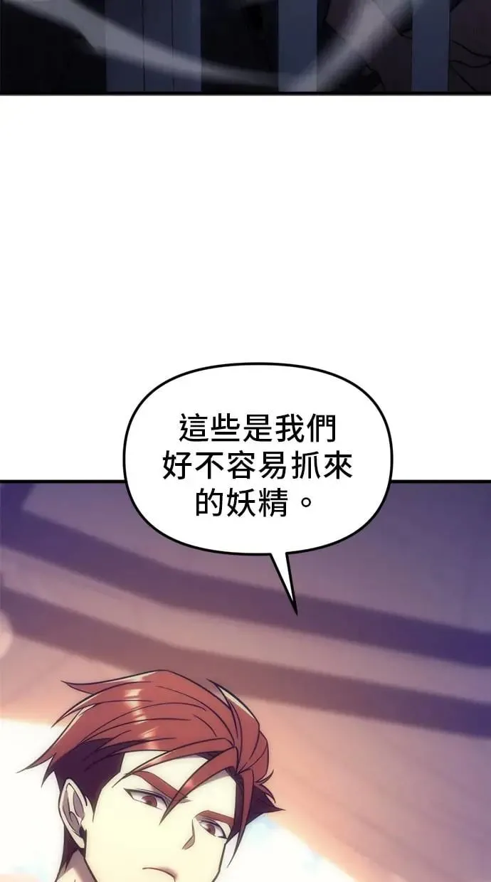 第7话 第88页