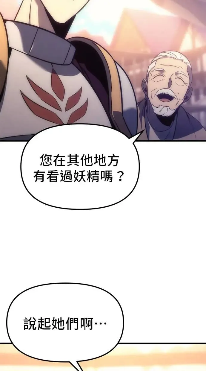 第7话 第89页