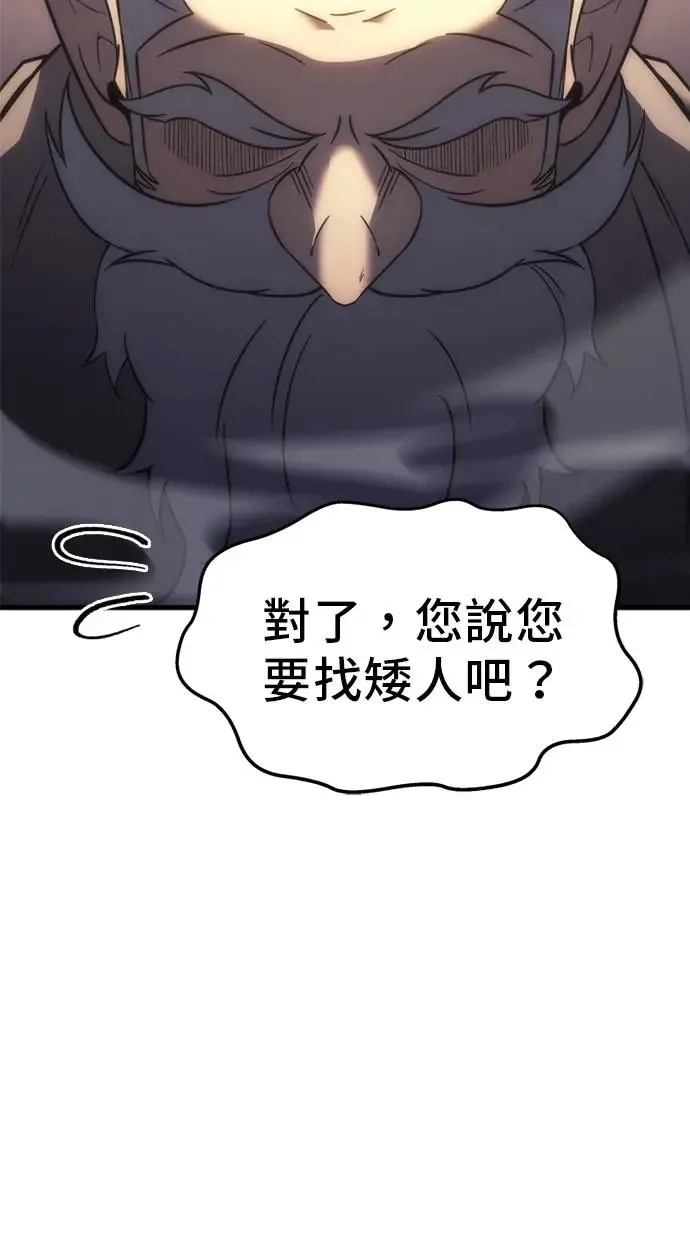 第7话 第93页