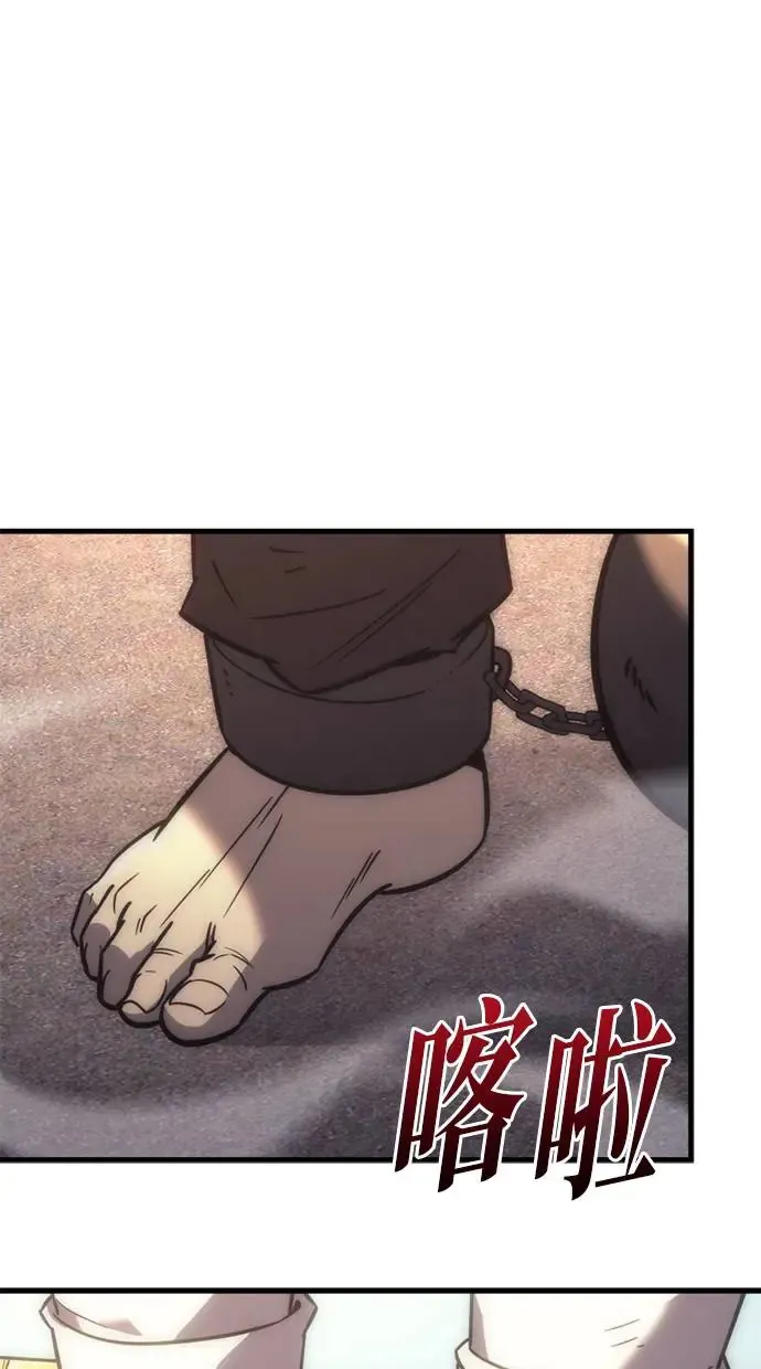 第7话 第94页