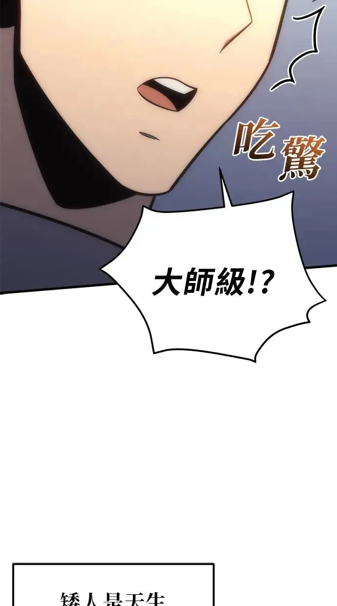 第7话 第99页