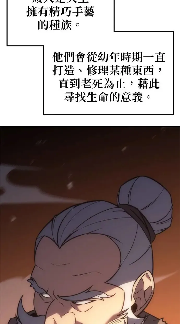 第7话 第100页