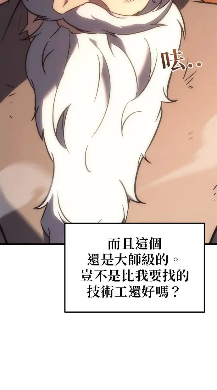 第7话 第101页