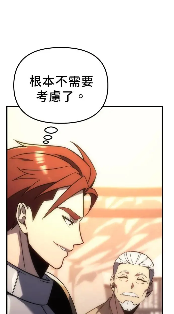 第7话 第102页