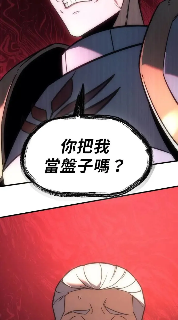 第7话 第105页