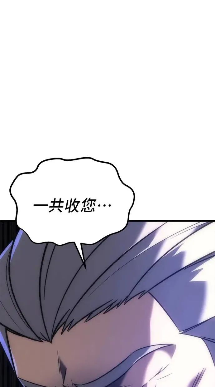 第7话 第107页