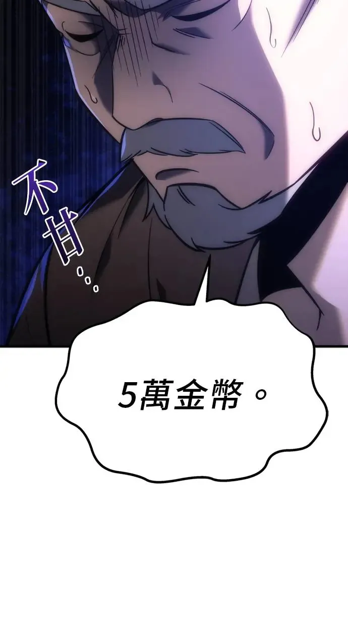 第7话 第108页