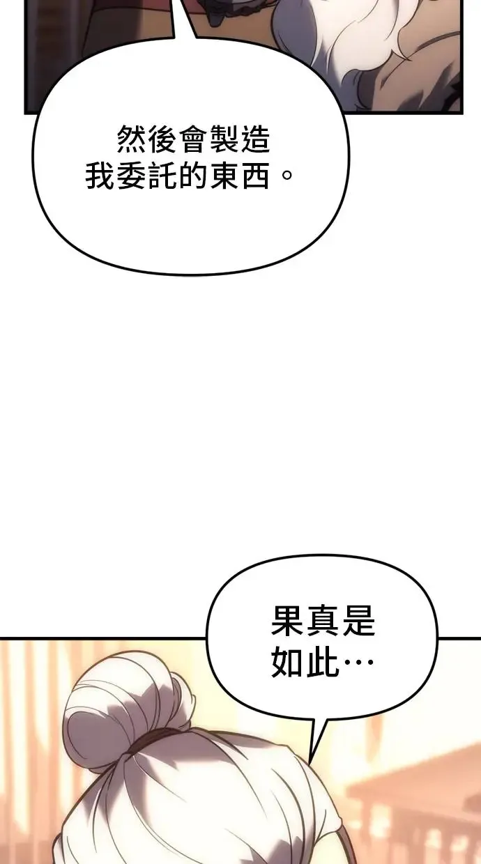 第7话 第114页