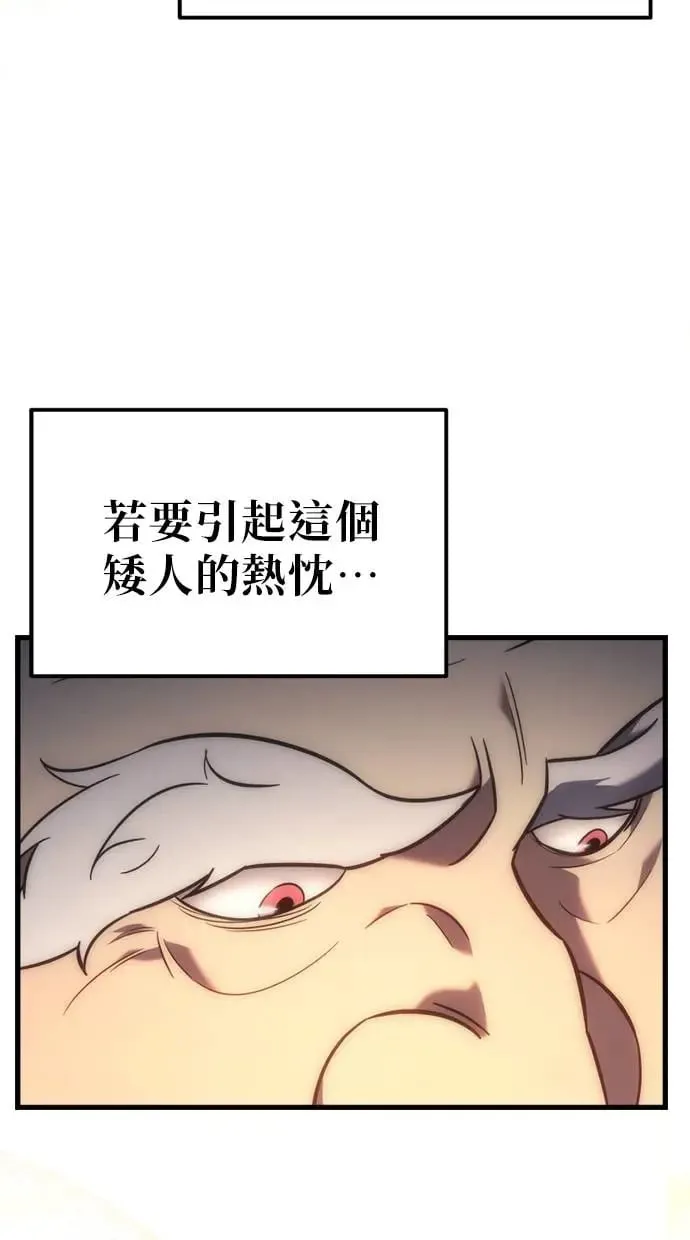 第7话 第117页