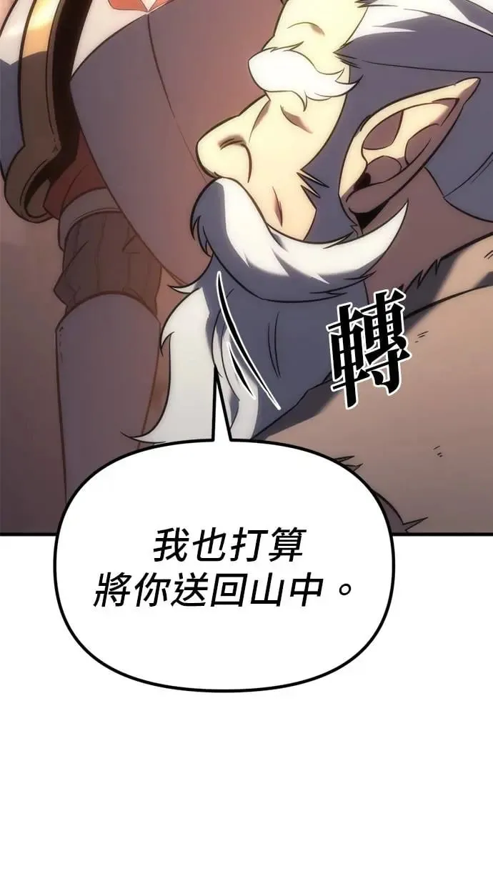 第7话 第120页