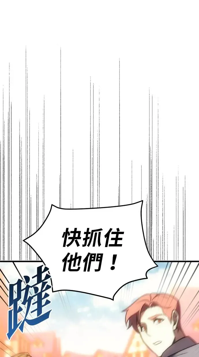 第7话 第133页
