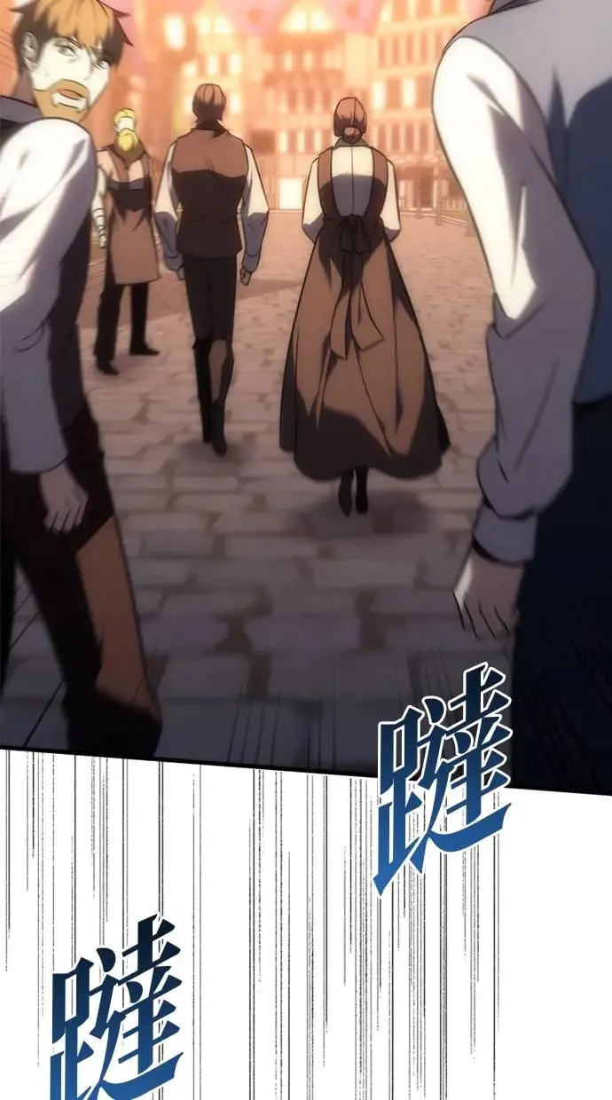 第8话 第2页