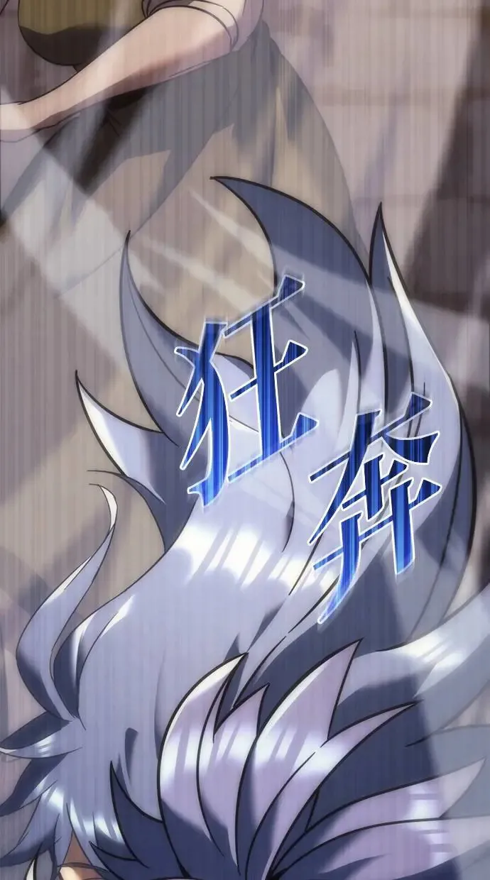 第8话 第6页