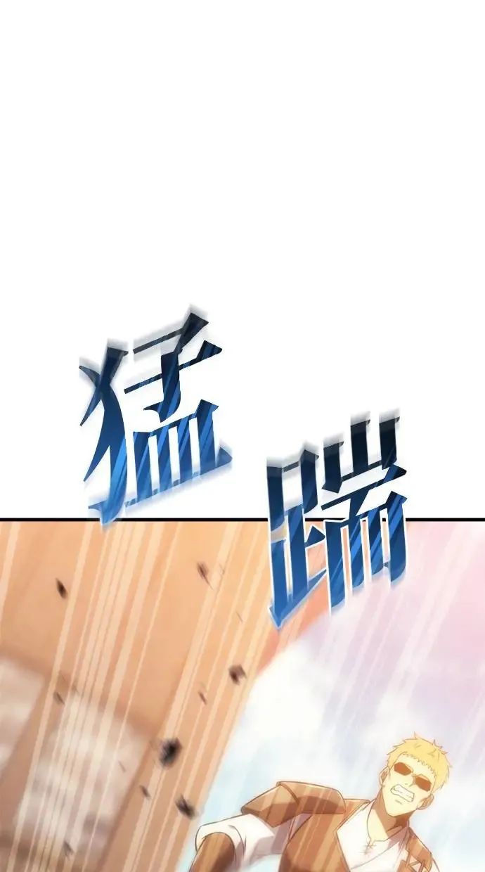 第8话 第10页