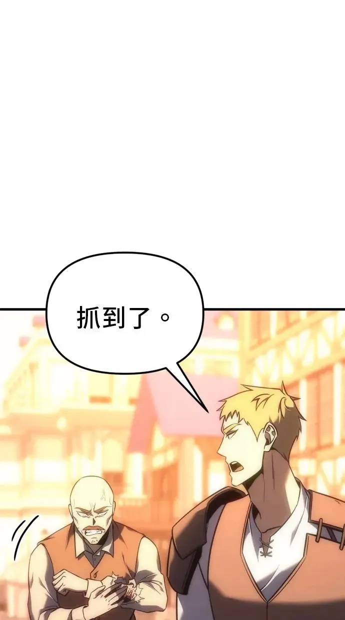 第8话 第12页