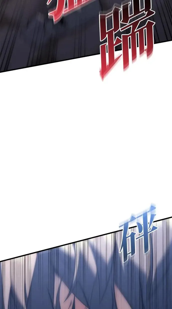 第8话 第17页