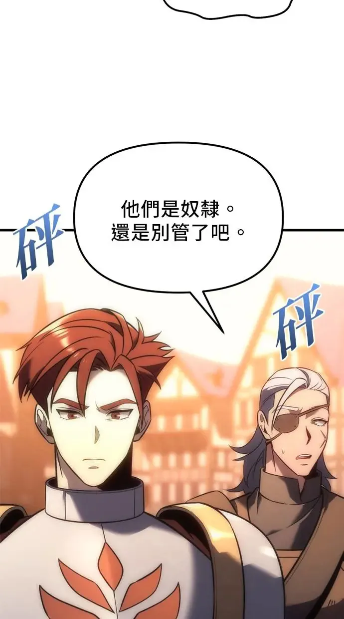 第8话 第19页