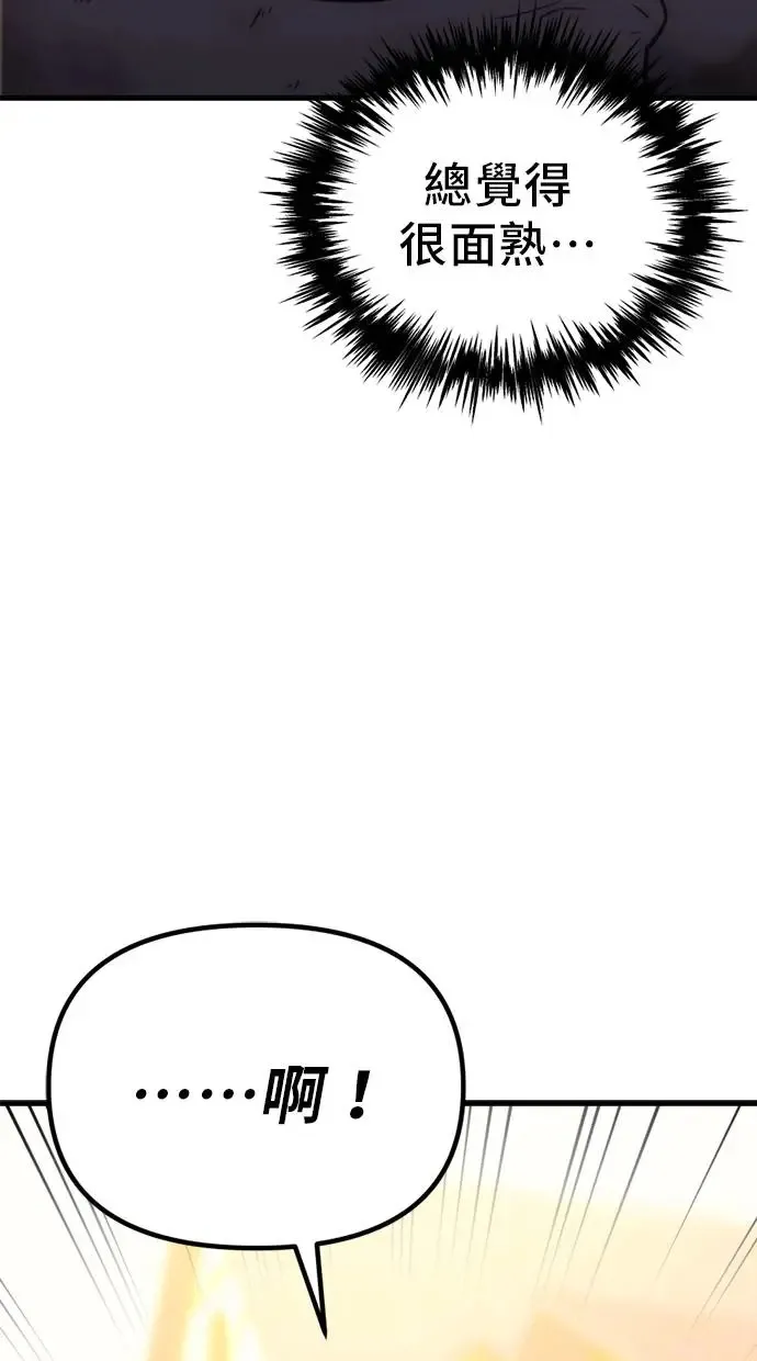 第8话 第23页
