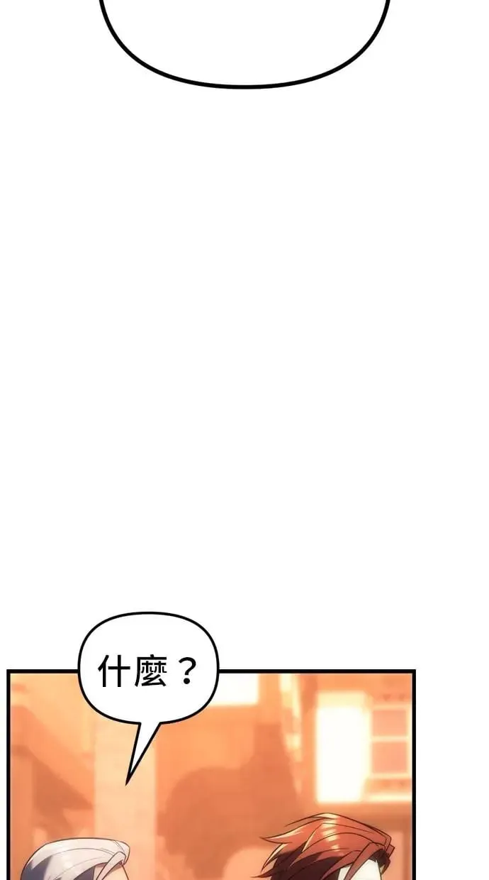 第8话 第25页