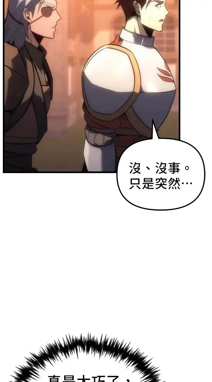 第8话 第26页