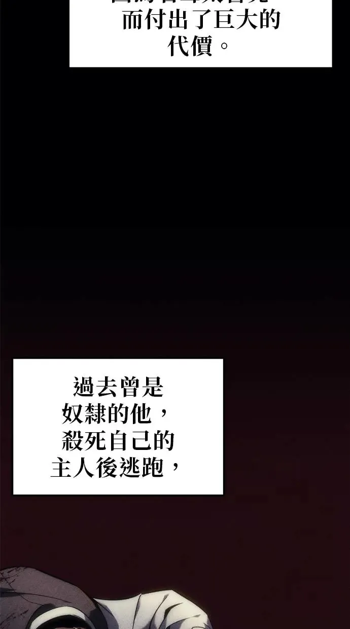 第8话 第28页