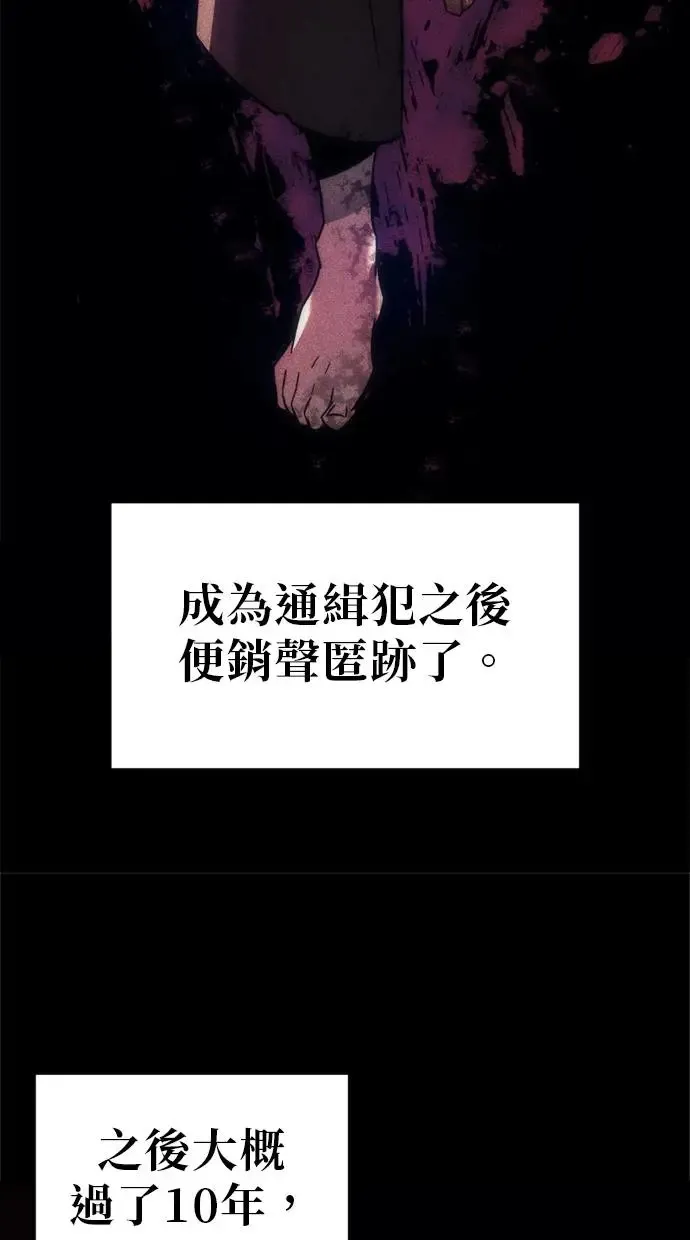 第8话 第32页