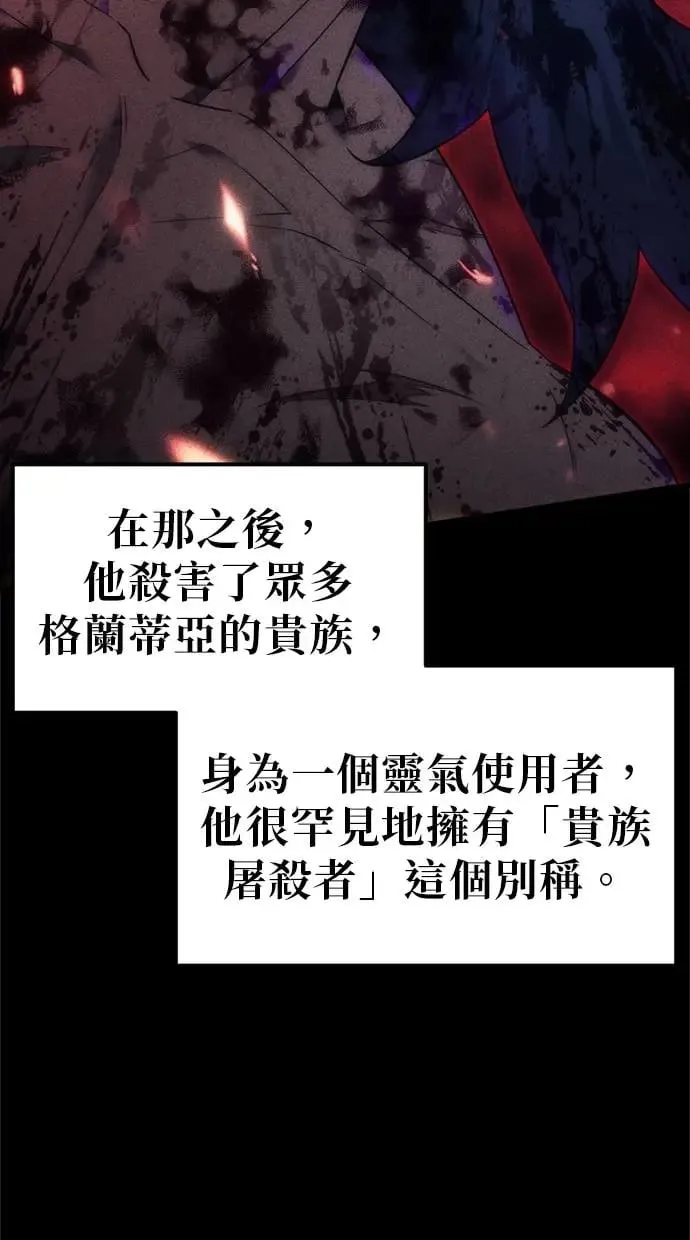 第8话 第36页