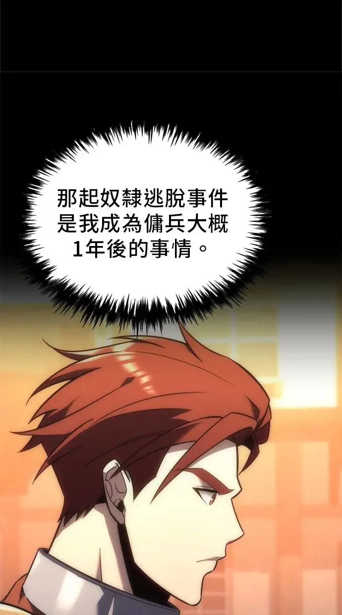 第8话 第37页