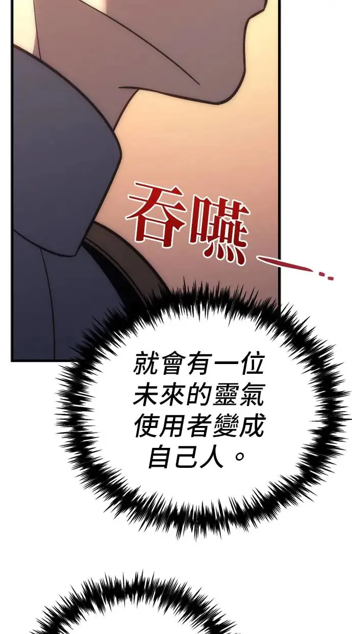 第8话 第39页