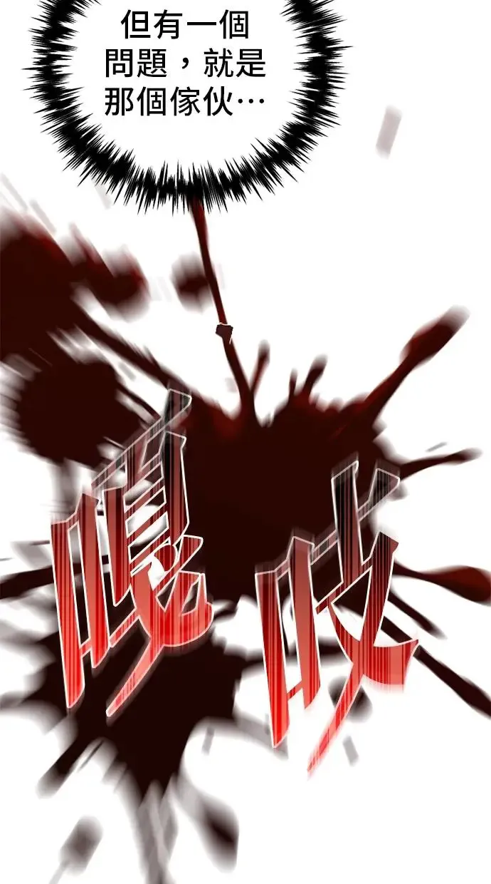 第8话 第40页