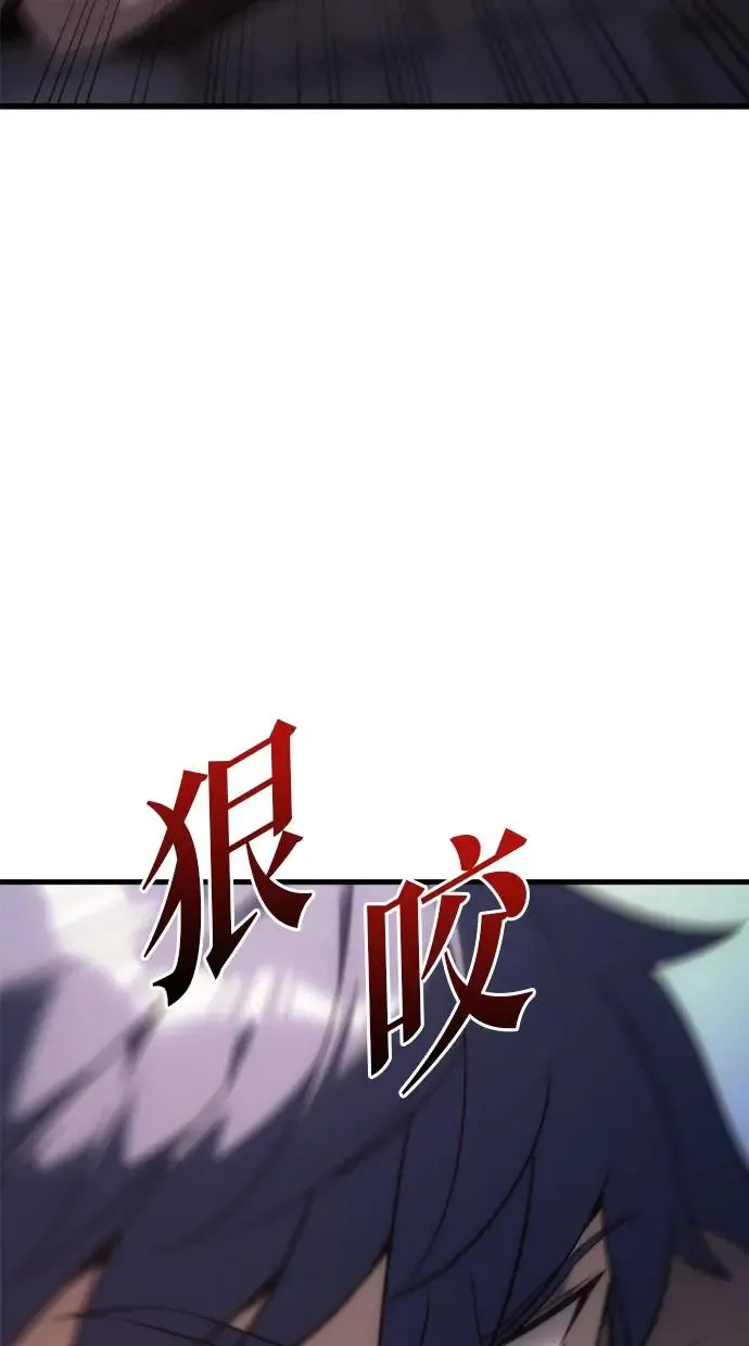 第8话 第43页