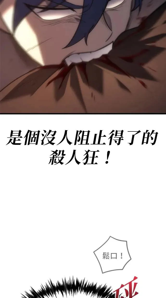 第8话 第44页