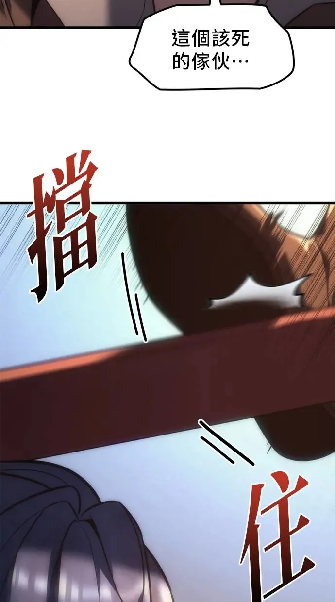 第8话 第47页