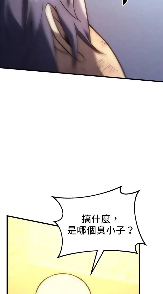 第8话 第48页